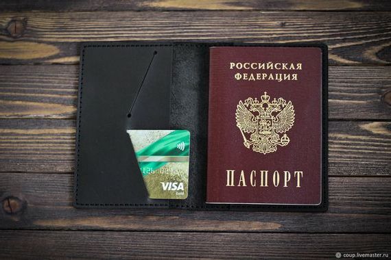 прописка в Дальнегорске